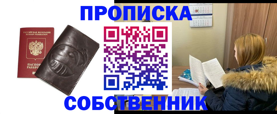 где прописаться в Лермонтове